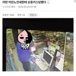 [추반] 내일 점심 <b>배</b><b>떡</b>vs마라탕
