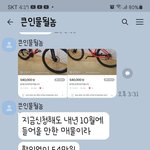 [댓글부탁해] 쓰레기가 된 동생