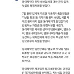[댓글부탁해] 네고왕생리대 재고떨이 <b>일수</b>도있음