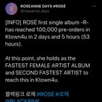 로제 케타 솔로 <b>예판</b> 2일만에 10만 돌파