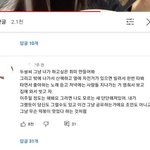 [모두드루와] 이 말투 <b>스윙스</b>같다 추반