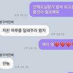 [NCT즌] 나왜맨날 너네랑 <b>순서</b>달라..?