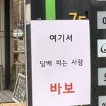 [추반] <b>배떡</b> vs 마라탕