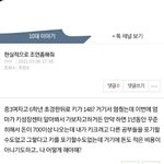 나 700만원 써 <b>말아</b>?