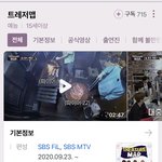 [트레저] <b>작년</b>에 트레저맵s1 케이블에서 본 사람?