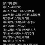 [드루와] 근데 살이 자기관리는 아닌 것 같음