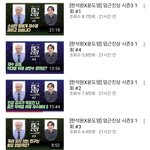 [드루와] 이 유튜브 꼭 봐<b>쥬</b>라 ㅠㅠㅠㅠ