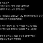 [더보이즈] <b>선우</b>: 더보이즈로서 목표