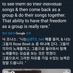 <b>닉조나스</b> 방탄 언급