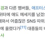 <b>DSP</b> 전 남돌 에이젝스 대체머냐