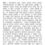 [TXT] 오조님 개짱이다 진짜......