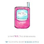 <b>디엠</b>으로 이거 써먹는 중