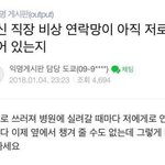 인스타 <b>팔로</b> 걸 말