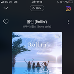 <b>롤린</b> 앨범커버 바꿨네