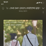 <b>러브데이</b> 리메이크버전 ㅈㄴ좋다ㅠㅠ