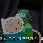 펜하 나이안되면 <b>시청</b>하지 말라고 좀!!!!!