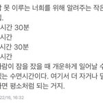 얘들아 너네 남사친 어떻게 사겨??