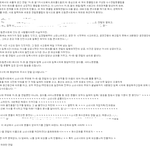 2세대 아이돌들 팬들 수준 ㅈㄴ <b>저급</b>하다