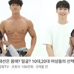 <b>헬창들</b> 현타오는..영상