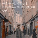 방탄<b>명언</b>