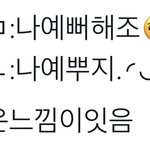 [NCT즌] <b>재민</b> <b>제노</b>