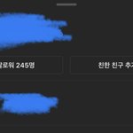 [NCT즌] ㅅㄷ 인스타 관련 질문!