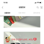케이스 색 골라주면 3모 일등급
