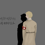 [진격의거인] ❗️<b>전력</b> 60분 -비밀❗️
