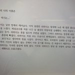 [진격의거인] 에<b>레리</b> 너의 이름은 다시 쓰는 중