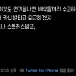 펜하 이거 ㄹㅇ <b>맞말</b>이라 가지고 옴
