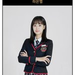 나무<b>위키</b> 하은별ㅋㅋㅋ