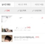 [<b>빅톤</b>] 이게 무슨일이냐...?