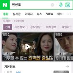 [모두드루와] 빈센조 드라마는 악당 <b>미화</b> 드라마다