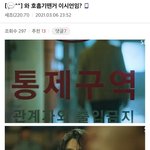 <b>이시언</b>..?