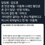 [NCT즌] 드림 캐해 이거 개웃김(<b>feat</b>.김도영)