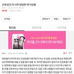 재밌는 펜<b>하궁</b>예