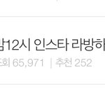 [빅톤] 찬이 라방 <b>실베</b>글