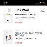[NCT즌] 언제오는거니 나 목빠질 것 같다