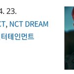 [NCT즌] 아니 진짜 이거만 보면 두근거림 ㅅㅂ