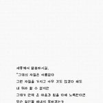 교대 현역 <b>학종</b>으로 들어갔는데 질문 없냐