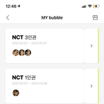 [NCT즌] 얘들아ㅈㅂ 이거 3인권 안끊길려면 결제 <b>언제</b> 해야돼