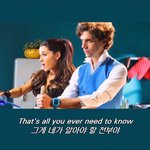 [드루와] 아리아나 popular <b>song</b> 너무 충격적임