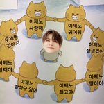 [NCT즌] <b>칭찬</b>감옥 제똥이