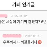 아 이거 팬이 댓글 <b>단거</b> 왤케 감동이냐ㅠ