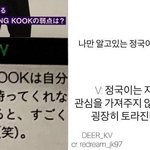 정국이는 자기한테 <b>관심</b>을 가져주지 않는다