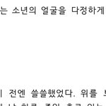 [댓글부탁해] 문학 푸는데 <b>호모</b>렌즈가 자꾸 낌