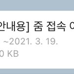 아이폰 원래 이런 <b>파일</b> 안열려?ㅠㅠ