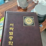 [연예인학폭] 배우 지수 학폭에 댓<b>글단</b> 동창입니다 (ddd)