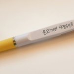 [NCT] 이거 <b>스캔</b>본 있어 ??