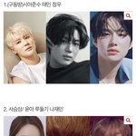 [NCT즌] 예전 톡선글에 있길래 재민<b>윤아</b> 쓴거임